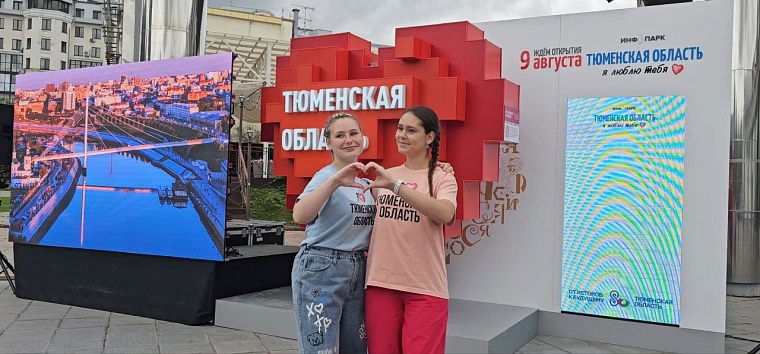 Тюменцам предлагают стать участниками исторической викторины