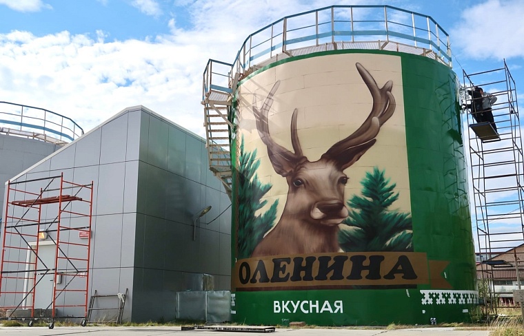 В ямальском селе появилась гигантская банка тушенки из оленины
