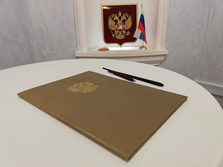 В Тюменской области 25 пар поженились 29 февраля