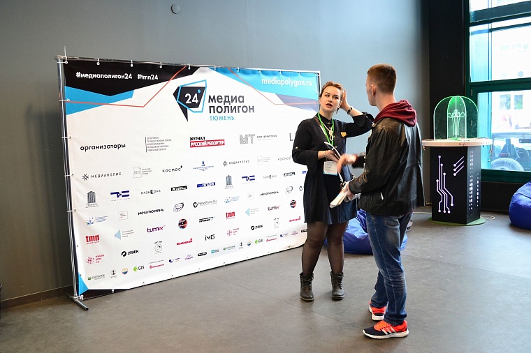 «Медиаполигон» в Тюмени: 24 часа на исследование города
