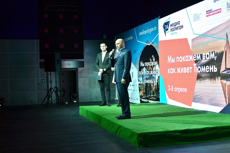 «Медиаполигон» в Тюмени: 24 часа на исследование города