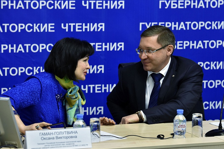 Профессор Гаман-Голутвина: Лучше несовершенная система, чем ее отсутствие