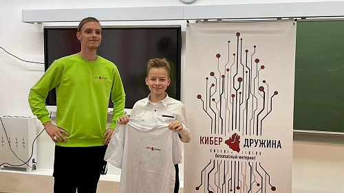 «Кибердружина Ямала» открыла набор волонтеров