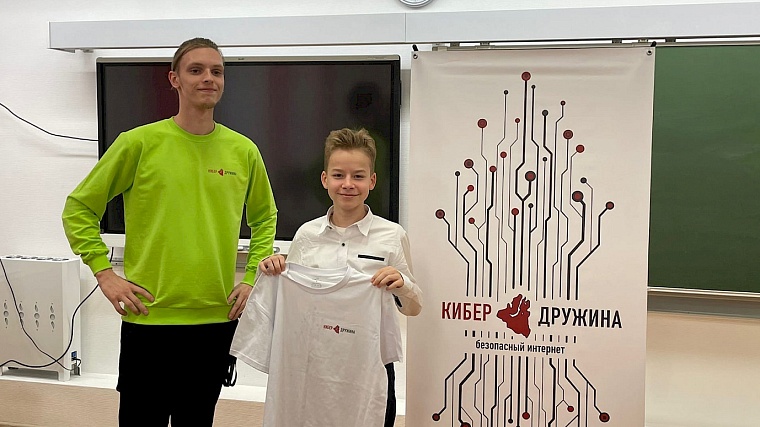 «Кибердружина Ямала» открыла набор волонтеров