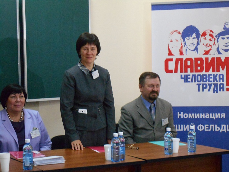 Фельдшеры скорой помощи соревнуются в Тюмени за звание лучшего
