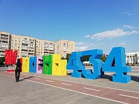Тюмень 434: в этом году буквы и цифры установили на улице М.Горького