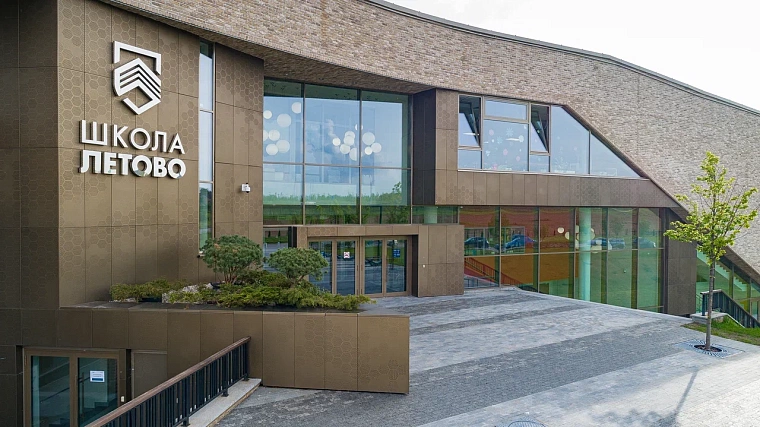 Школа «Летово». Кампус, на который стоит равняться