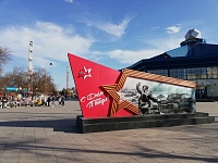 Весь город в звездах: как украсили Тюмень к 77-летию Победы