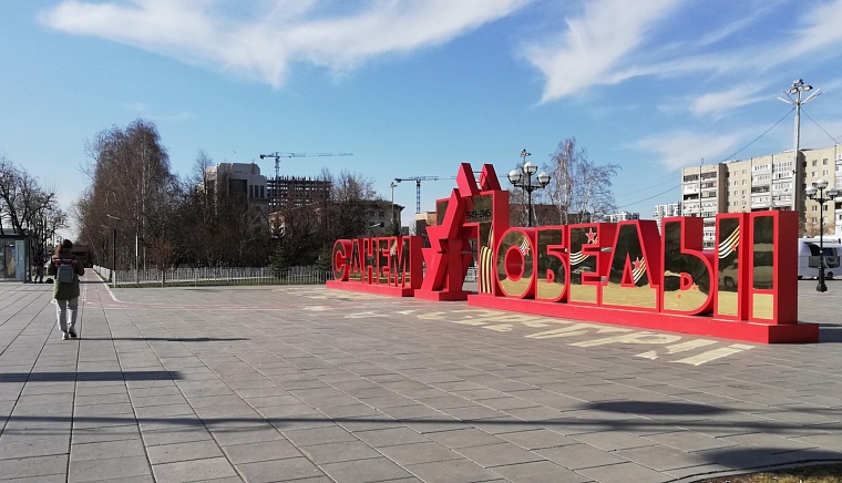 Весь город в звездах: как украсили Тюмень к 77-летию Победы