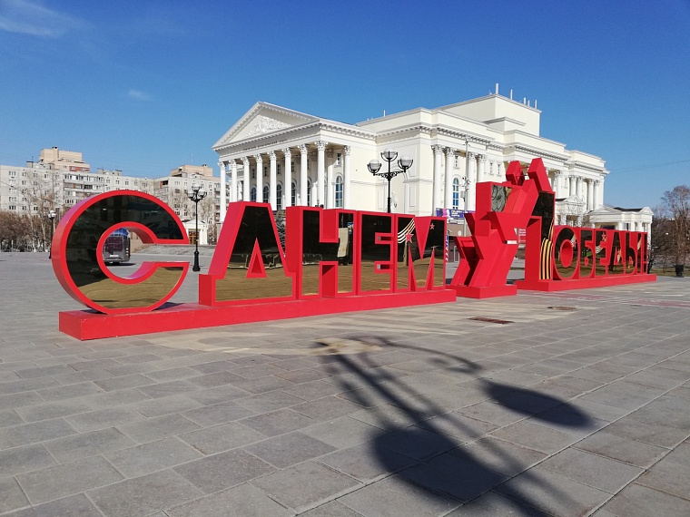 Весь город в звездах: как украсили Тюмень к 77-летию Победы