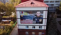 На здании управы Калининского округа появился баннер, посвященный Герою России Рустаму Сайфуллину