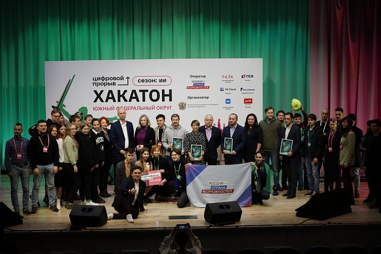 Пять представителей Тюменской области стали призерами хакатона по искусственному интеллекту