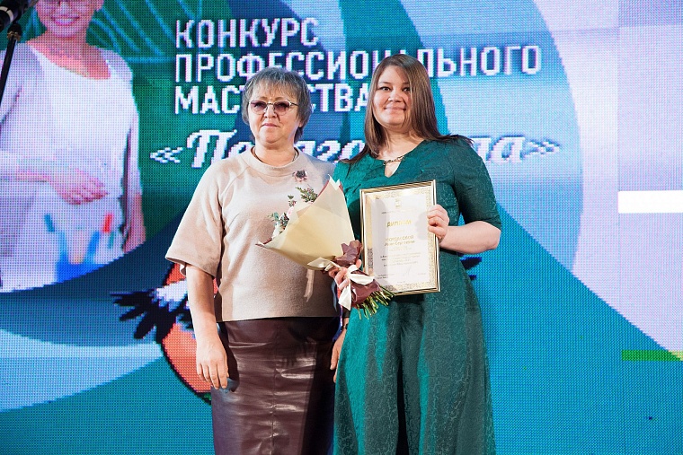 Пётр Агеев стал учителем года Тюмени