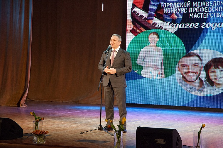 Пётр Агеев стал учителем года Тюмени