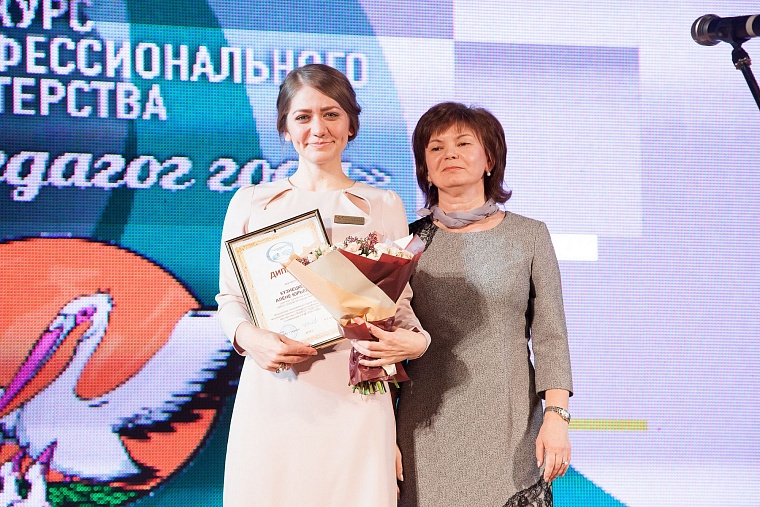 Пётр Агеев стал учителем года Тюмени