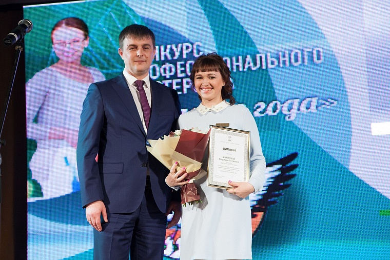 Пётр Агеев стал учителем года Тюмени