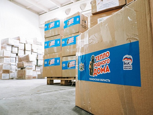 Тюменские бойцы получат от родных посылки к Новому году