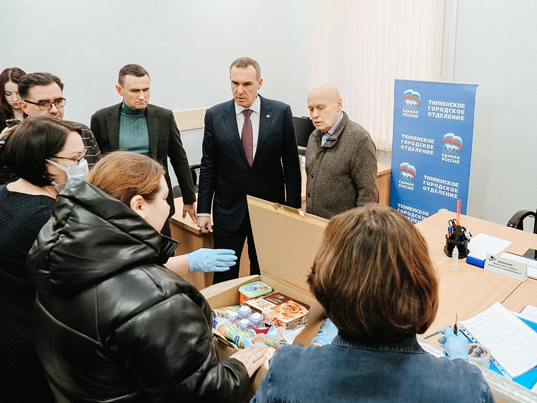 Тюменские бойцы в зоне СВО получат посылки от родных к Новому году