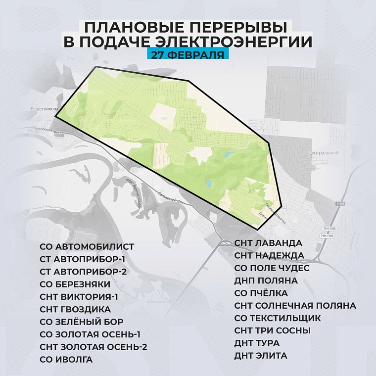 В тюменских дачных обществах ограничат подачу электроэнергии