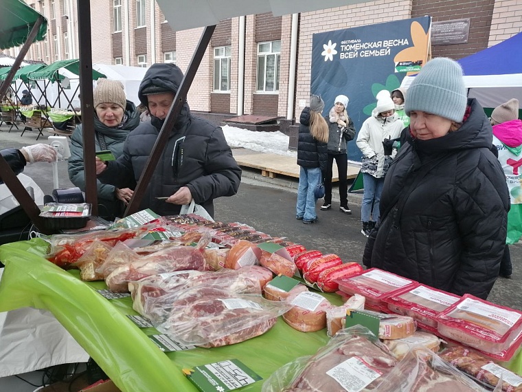 Цены радуют: на площадках фестиваля «Тюменская весна. Всей семьей» заработали продуктовые ярмарки