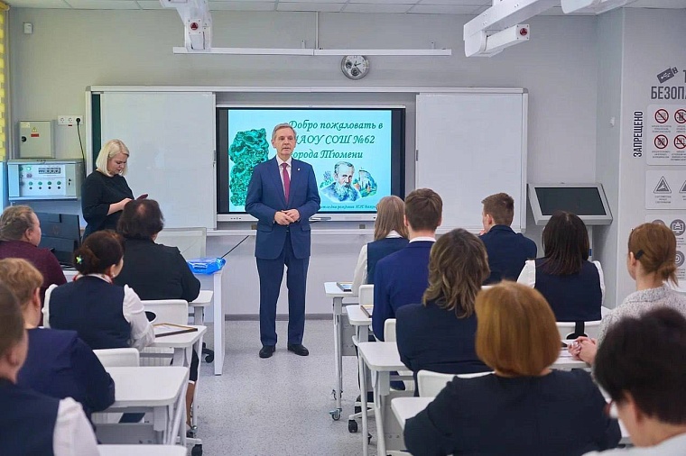 Тюменская школа №62 полностью преобразилась после капремонта