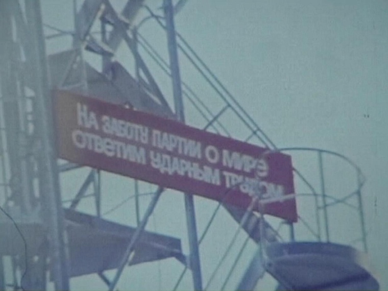 «Дьявольский» Самотлор, валюта и невыполнимые планы - сколько стране стоила стабильность