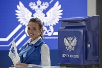 Как будет работать Почта России 3 и 4 ноября