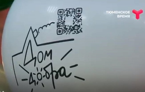 Благотворительный фонд «Дом добра» устроил праздник с подарками для подопечных