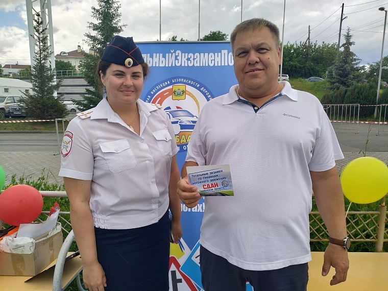 На стадионе "Тюмень" горожане отмечают День молодежи вместе с ГИБДД