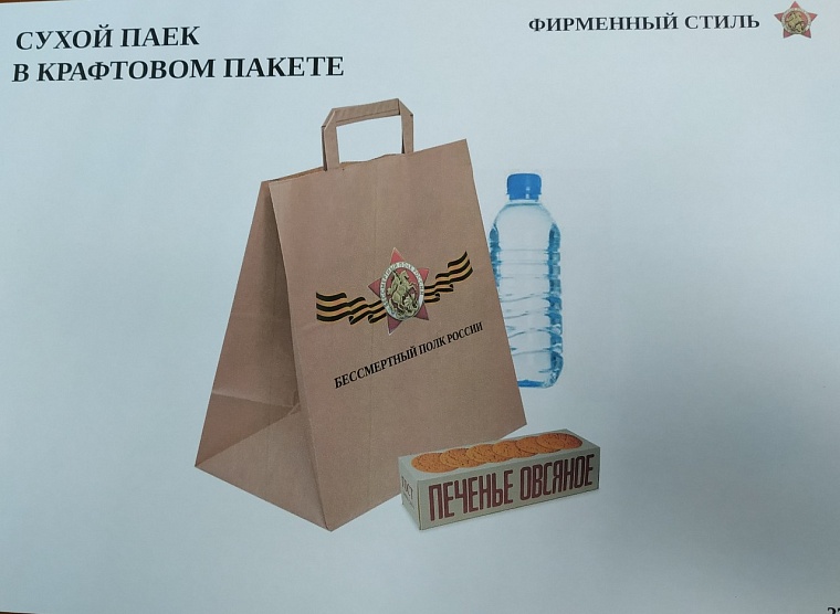 9 мая в Тюмени на праздничном шествии пройдут только военные и колонна "Бессмертного полка"