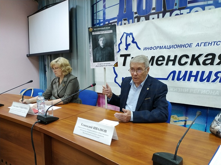 9 мая в Тюмени на праздничном шествии пройдут только военные и колонна "Бессмертного полка"