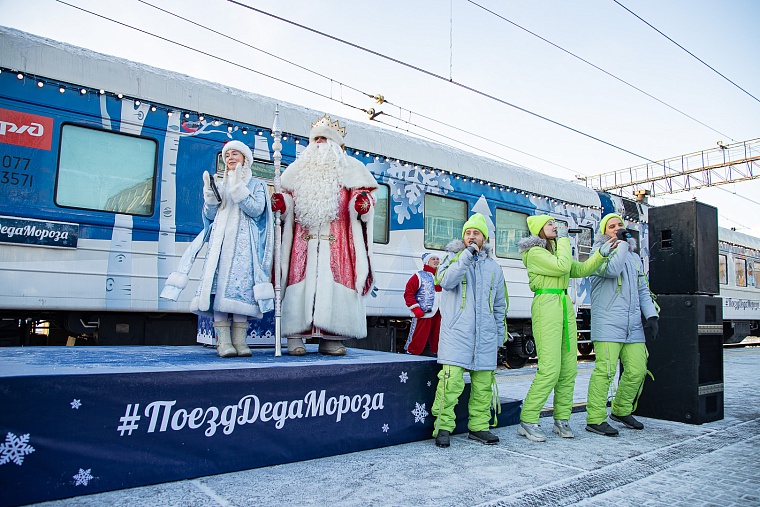 Поезд Деда Мороза сделал остановку в Тюмени