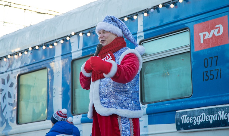 Поезд Деда Мороза сделал остановку в Тюмени