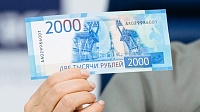 Тюменские пенсионеры и граждане с хроническими заболеваниями получают третьи выплаты по 2000 рублей