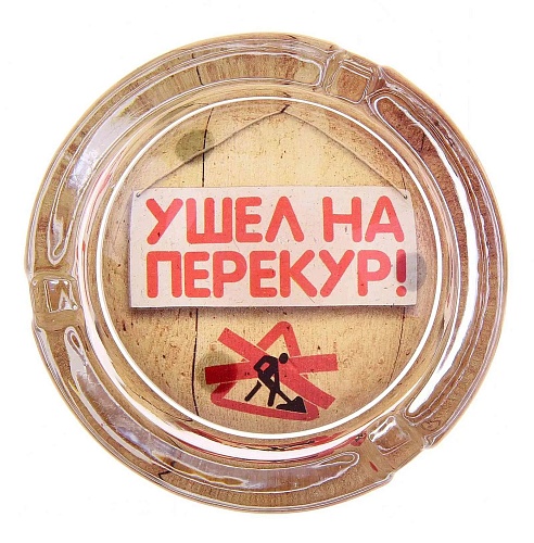 Перекур: зло или благо? Что думают об этом тюменские работодатели