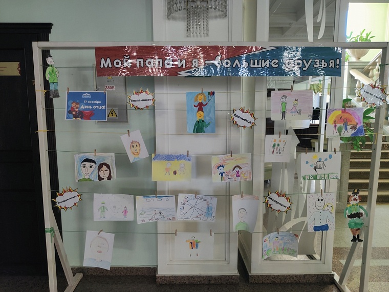 В тюменском Дворце Пионеров прошла выставка детских рисунков в честь дня отца