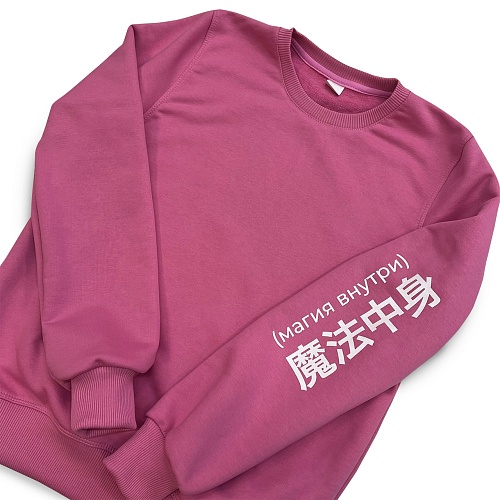 Тюменцам предлагают сделать свои футболки уникальными