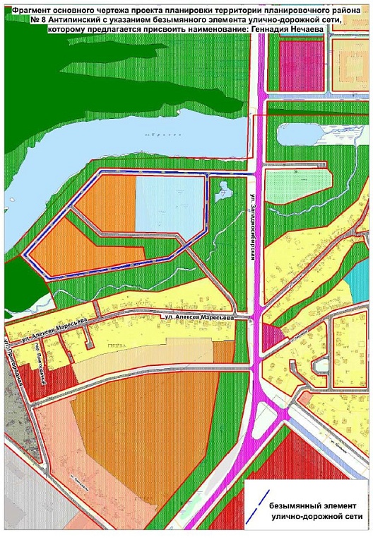 В честь почетного гражданина и легендарного педагога Геннадия Нечаева в Тюмени назовут улицу