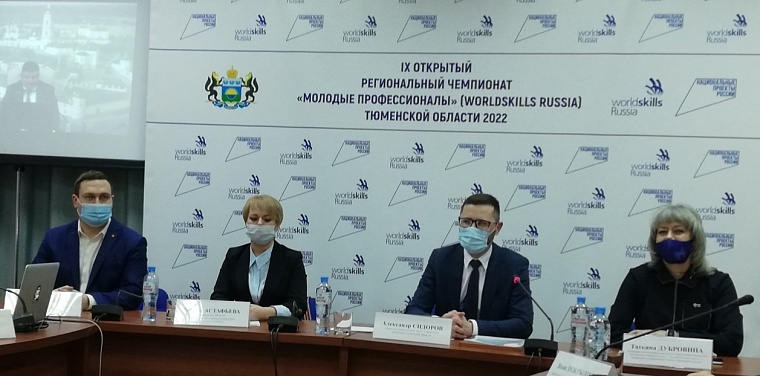 Более 500 человек примут участие в региональном чемпионате "Молодые профессионалы"