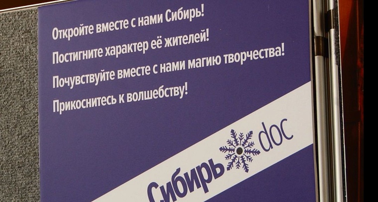 Историю Сибири представили в фотографиях её жителей