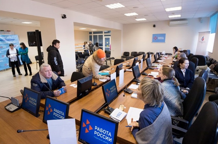 25 января в Тюмени проходит первая Ярмарка вакансий