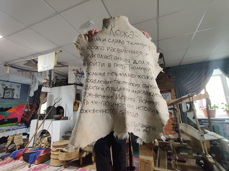 От Табора до Голицына. В гостиничном комплексе «Восток» прошла экскурсия по истории Тюмени