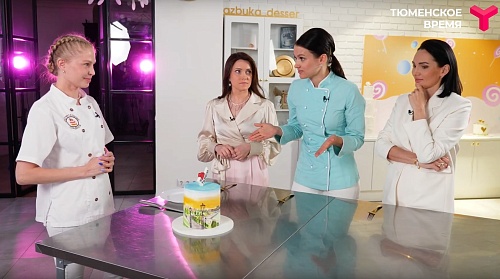 В Тюмени стартует зажигательное кулинарное шоу