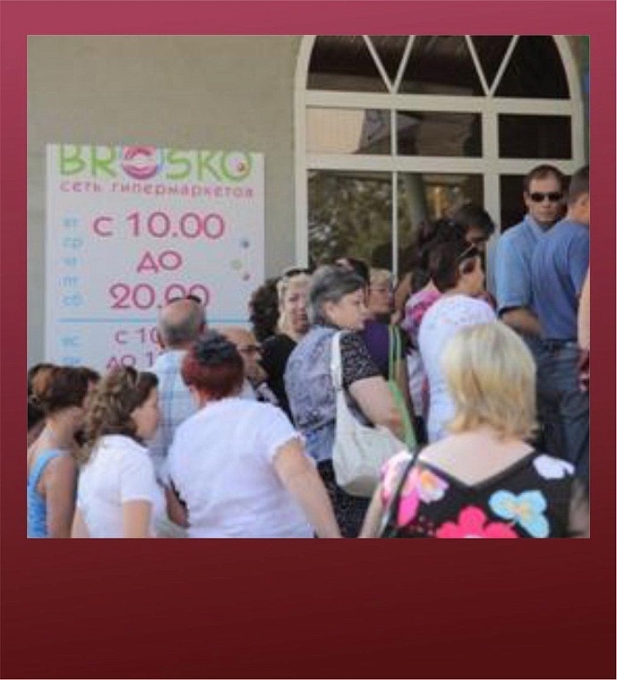 Вспомнить все. Новейшая история региона в материалах «Вслух.ру». Август 2001 – 2016