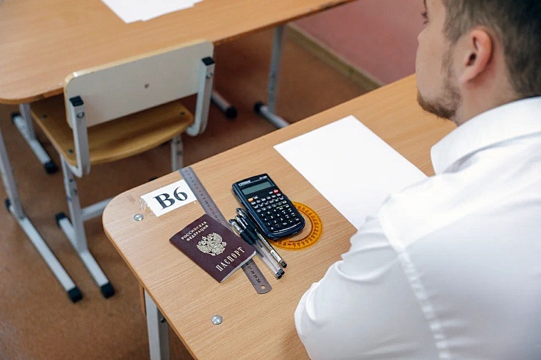 Тюменские выпускники сдадут обязательные ЕГЭ: сколько баллов нужно набрать в 2023 году