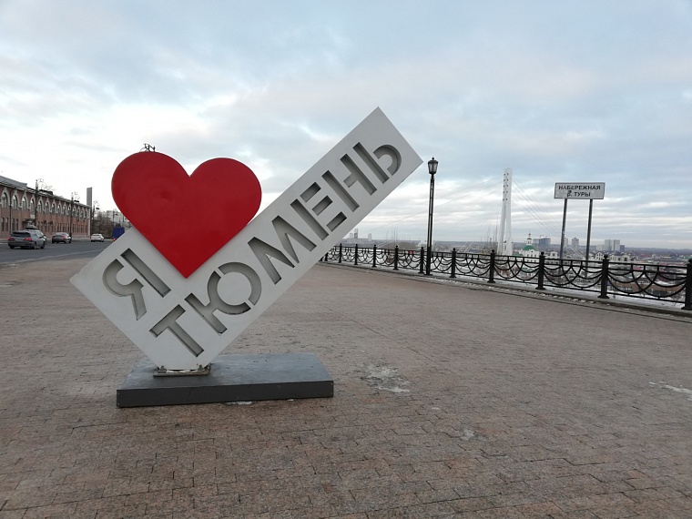 Тюменская область заняла третье место в рейтинге АСИ по качеству жизни