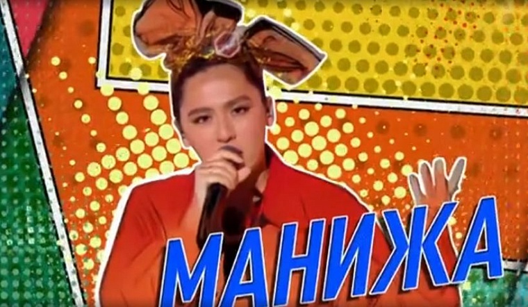 Участники «Евровидения» Манижа и Билан выступят на Всероссийском онлайн-выпускном для студентов