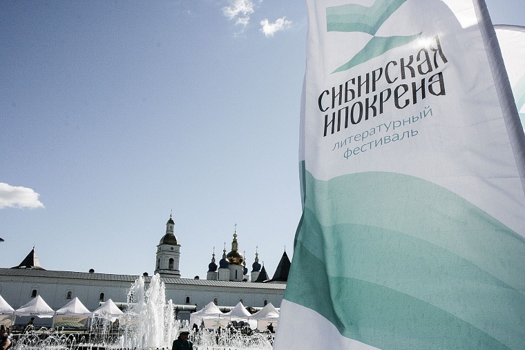 Писатель Алексей Сальников: Любой роман – это химический эксперимент