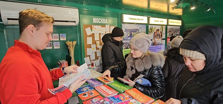 Тюменская область укрепляет сотрудничество с Москвой в сфере туризма