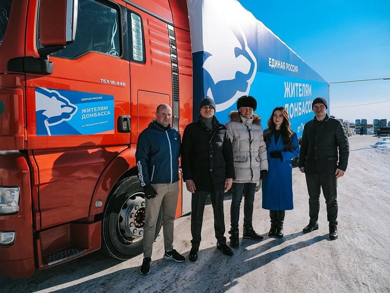 Фото: информационный центр правительства Тюменской области